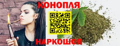 кристаллы Пенза