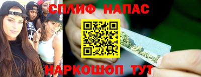 спиды Партизанск