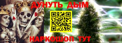 кристаллы Пенза
