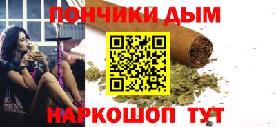 кристаллы Пенза