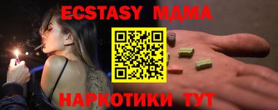 спиды Партизанск