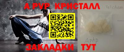 спиды Партизанск