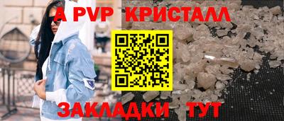 меф VHQ Первоуральск