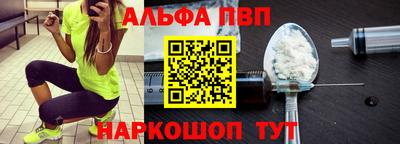 спиды Партизанск