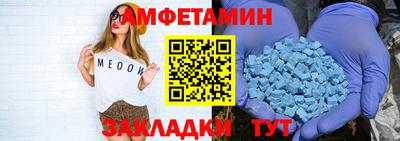 спиды Партизанск