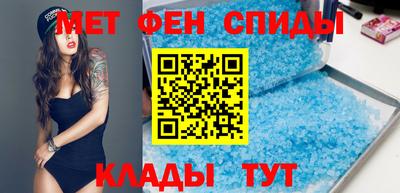 кристаллы Пенза