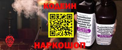 кристаллы Пенза