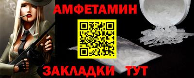 меф VHQ Первоуральск