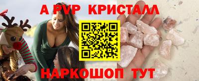 меф VHQ Первоуральск