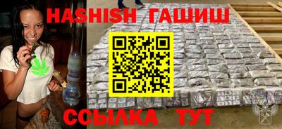кристаллы Пенза