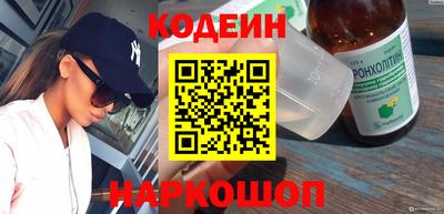 кристаллы Пенза