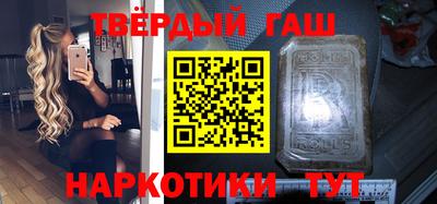спиды Партизанск