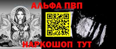 спиды Партизанск