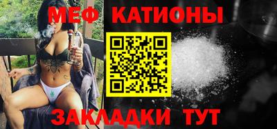 спиды Партизанск