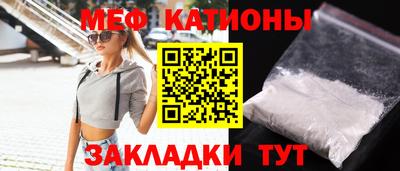 спиды Партизанск