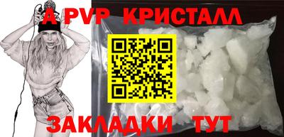 меф VHQ Первоуральск