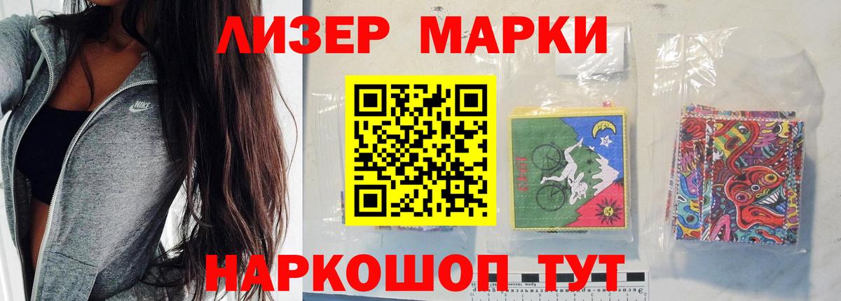 Заринск  ЛСД экстази ecstasy  Вход с VPN  ЛСД экстази ecstasy 