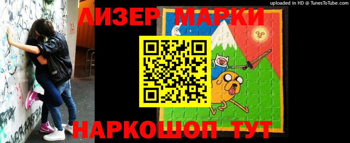 LSD-25 экстази кислота Заринск