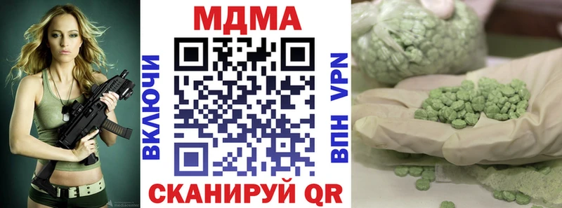 МДМА Molly  продажа наркотиков  кракен ссылки  Заринск 