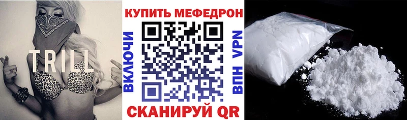 где продают   omg как зайти  МЕФ VHQ  Заринск 