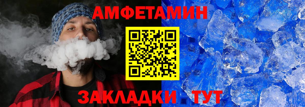 Метамфетамин Methamphetamine  Метамфетамин Methamphetamine  Заринск  Вход с VPN 