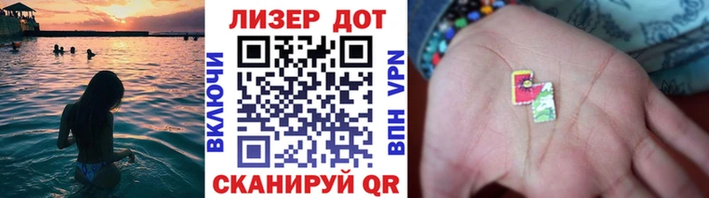 Марки NBOMe 1500мкг  Заринск 