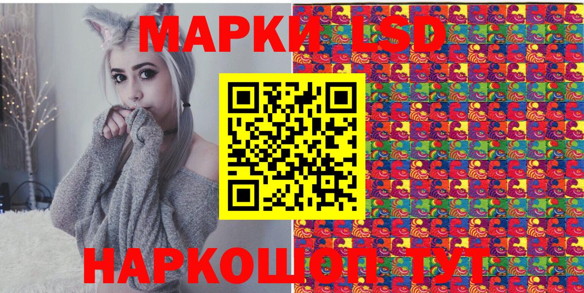 Наркотические марки 1,8мг  наркота  Вход с VPN  Заринск  Наркотические марки 1,8мг 