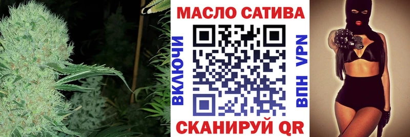 blacksprut ссылки  Заринск  ТГК Wax 