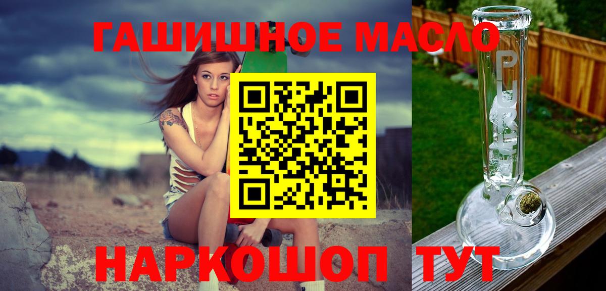 Дистиллят ТГК Wax Заринск