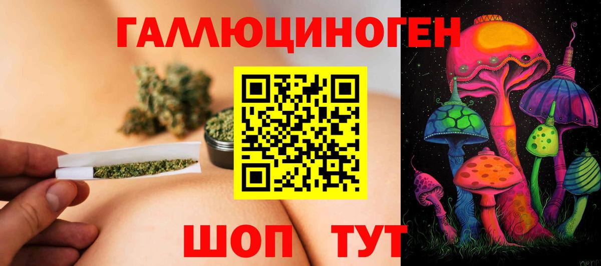наркота  Вход с VPN  Заринск  Галлюциногенные грибы GOLDEN TEACHER 